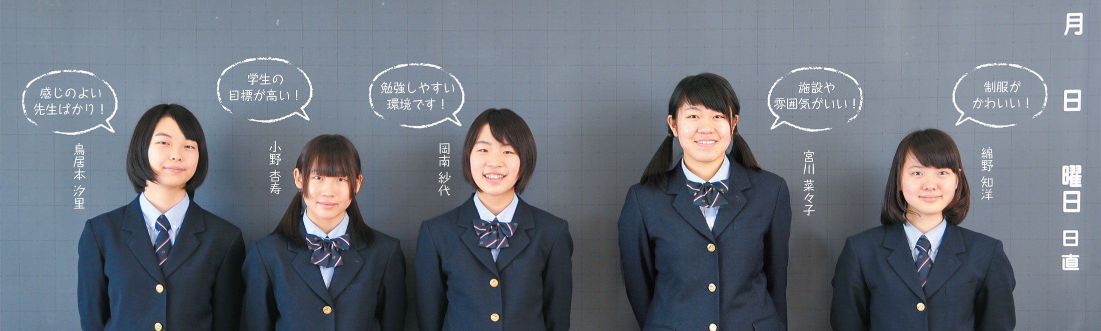 Nichikoma女子 日本工業大学駒場高校